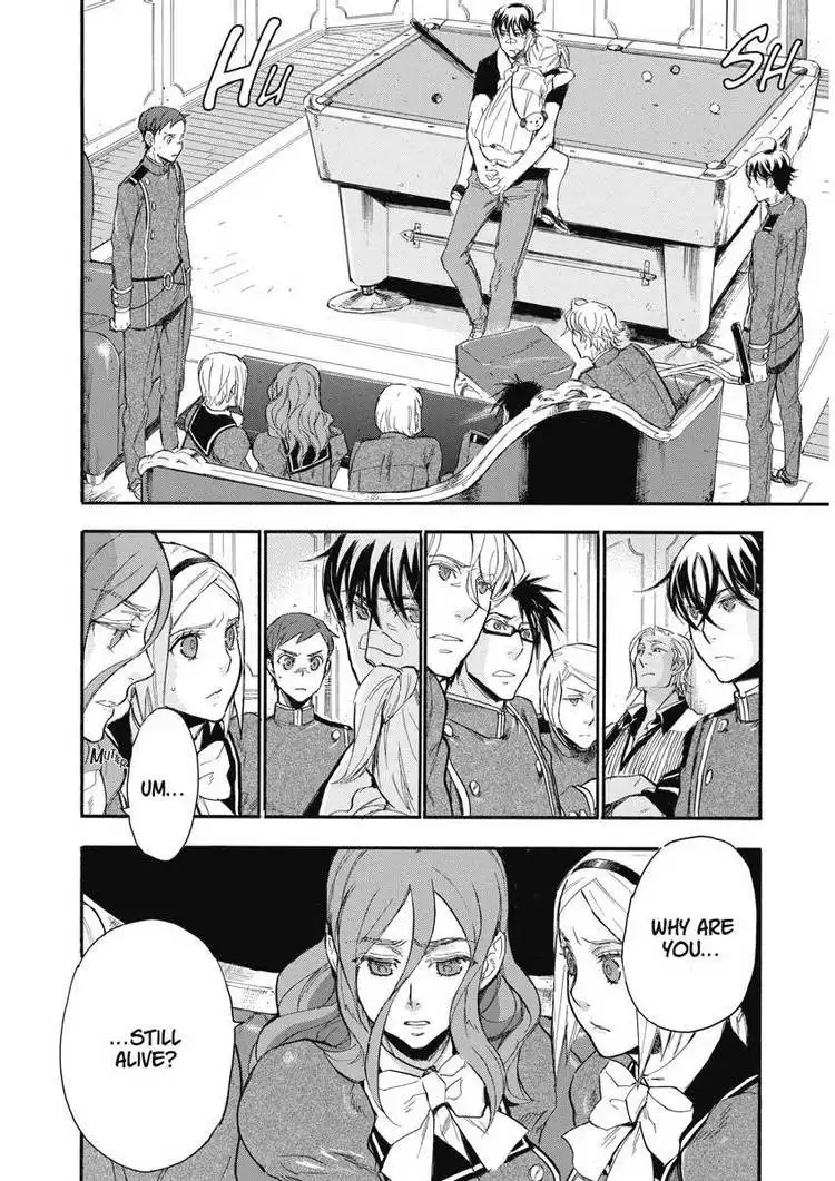 Houkago no Charisma Chapter 4 183